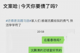 霍邱如果欠债的人消失了怎么查找，专业讨债公司的找人方法